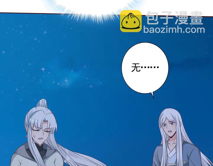 第113话 不要离开我(1/2)-第113话