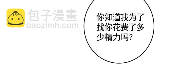 第113话 不要离开我(1/2)-第113话