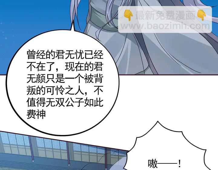 第113话 不要离开我(1/2)-第113话