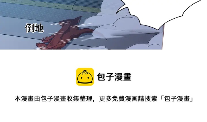 第113话 不要离开我(1/2)-第113话