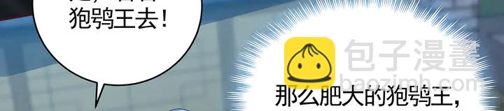 第113话 不要离开我(1/2)-第113话