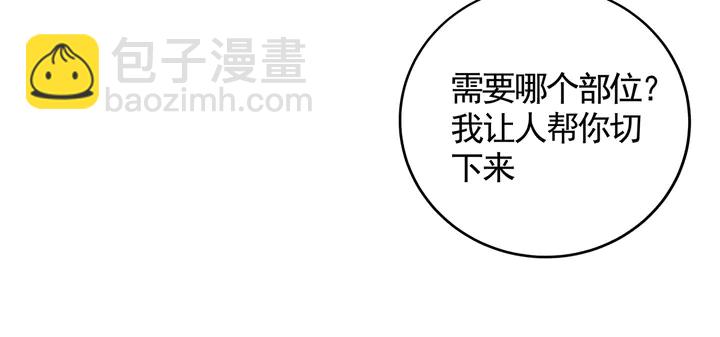第113话 不要离开我(1/2)-第113话