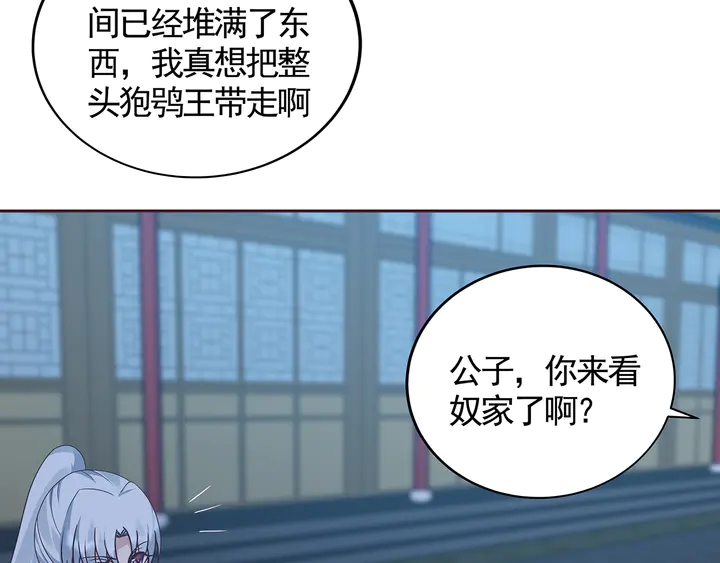 第113话 不要离开我(1/2)-第113话