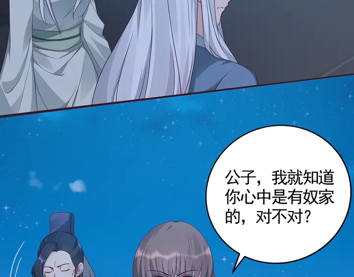 第113话 不要离开我(1/2)-第113话
