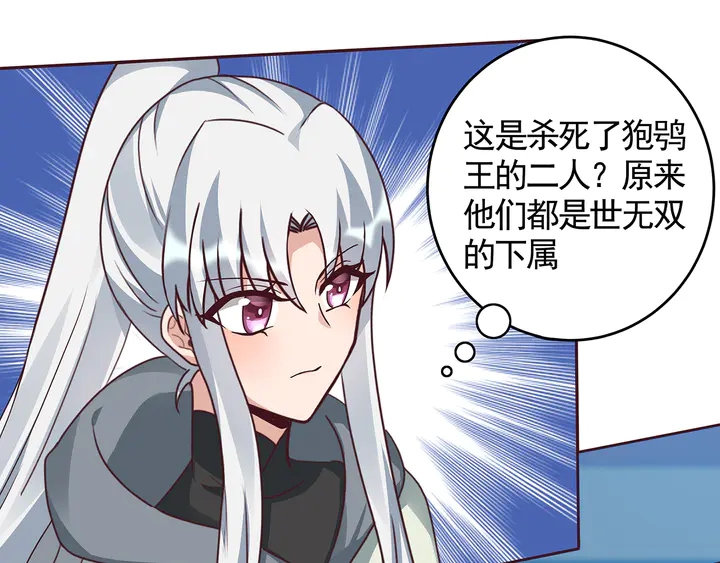 第113话 不要离开我(1/2)-第113话