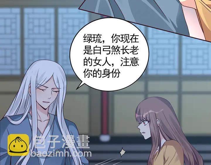 第113话 不要离开我(1/2)-第113话