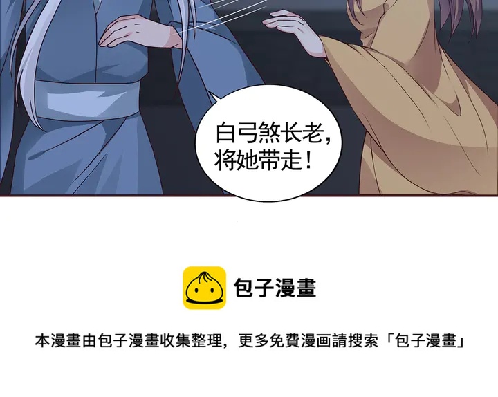 第113话 不要离开我(1/2)-第113话
