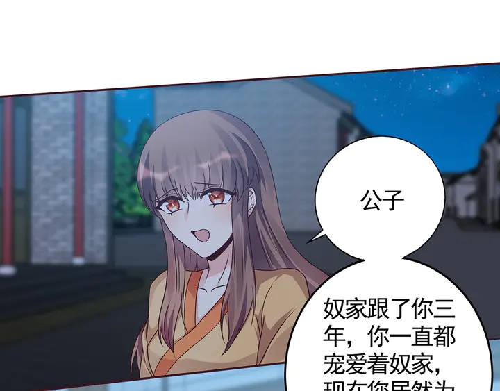 第113话 不要离开我(1/2)-第113话