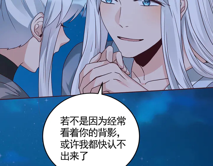 第113话 不要离开我(1/2)-第113话