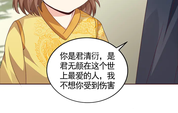 第115话 你是她最珍贵的(1/2)-第115话