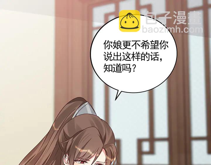 第115话 你是她最珍贵的(1/2)-第115话