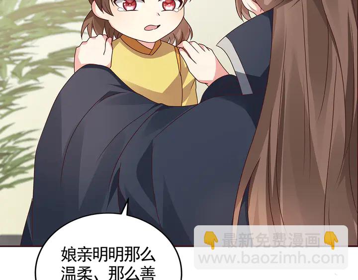 第115话 你是她最珍贵的(1/2)-第115话