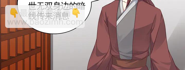 第115话 你是她最珍贵的(1/2)-第115话