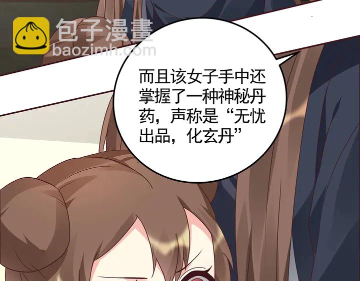 第115话 你是她最珍贵的(1/2)-第115话