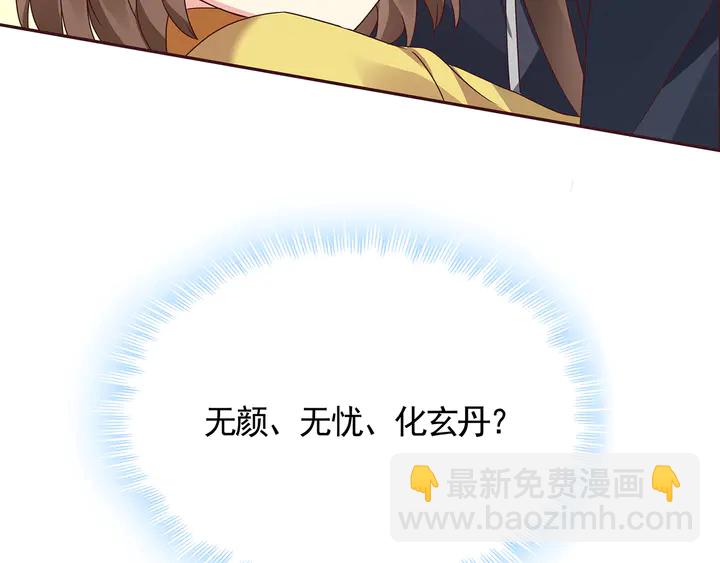 第115话 你是她最珍贵的(1/2)-第115话