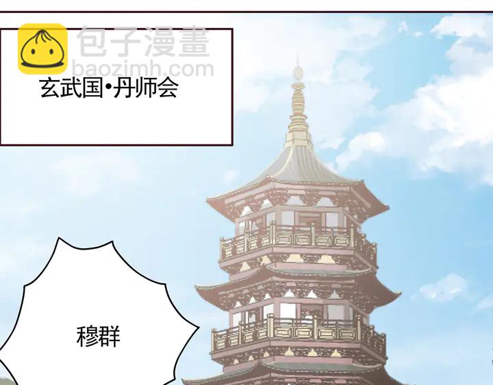第115话 你是她最珍贵的(1/2)-第115话