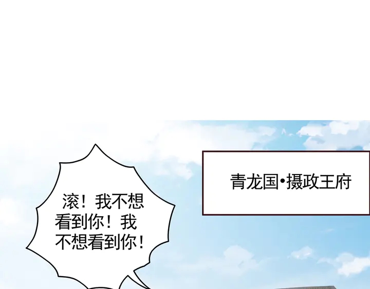第115话 你是她最珍贵的(1/2)-第115话