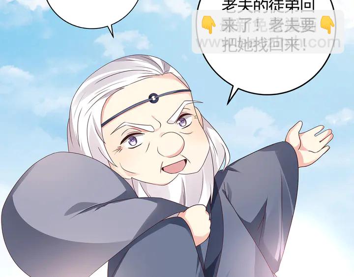 第115话 你是她最珍贵的(1/2)-第115话