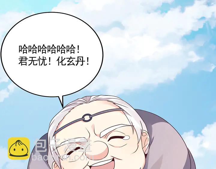 第115话 你是她最珍贵的(1/2)-第115话
