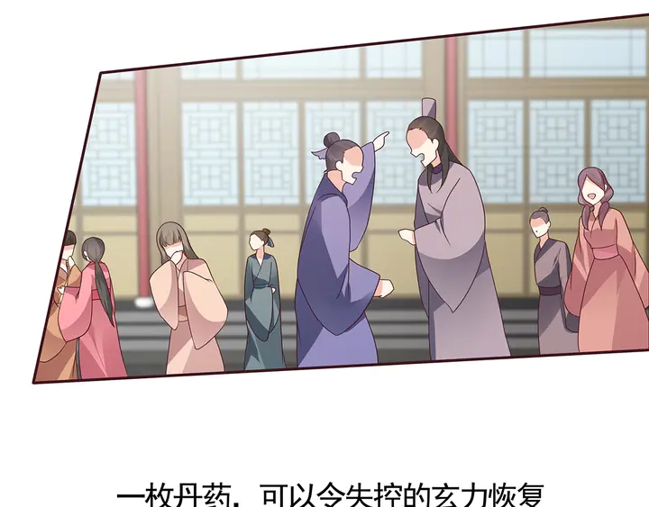 第115话 你是她最珍贵的(1/2)-第115话