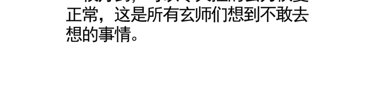 第115话 你是她最珍贵的(1/2)-第115话