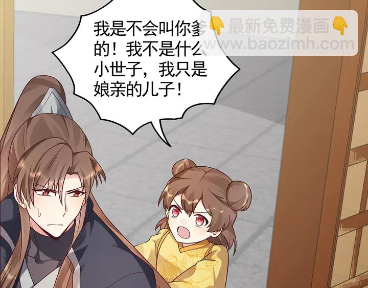 第115话 你是她最珍贵的(1/2)-第115话