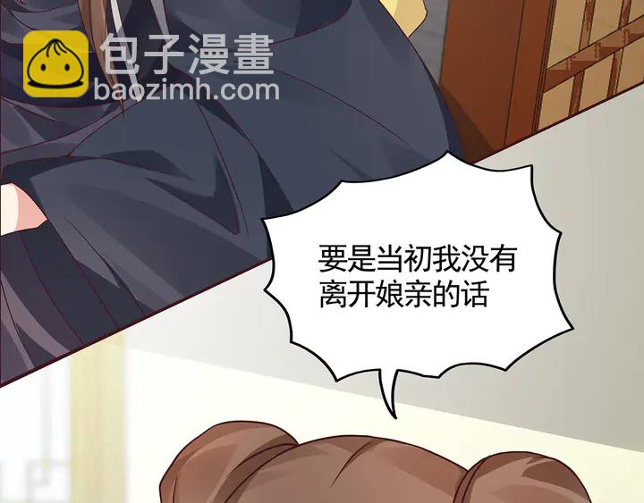 第115话 你是她最珍贵的(1/2)-第115话