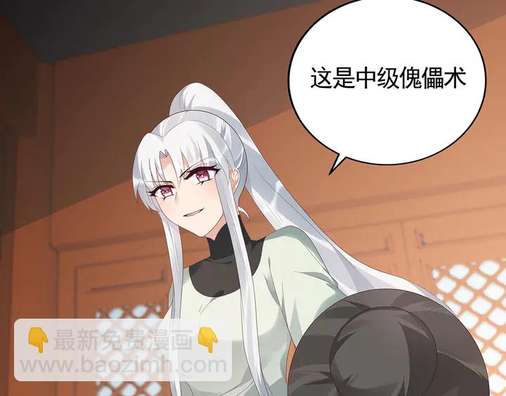 第117话 别想伤害她(1/2)-第117话