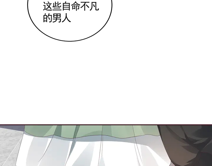 第117话 别想伤害她(1/2)-第117话