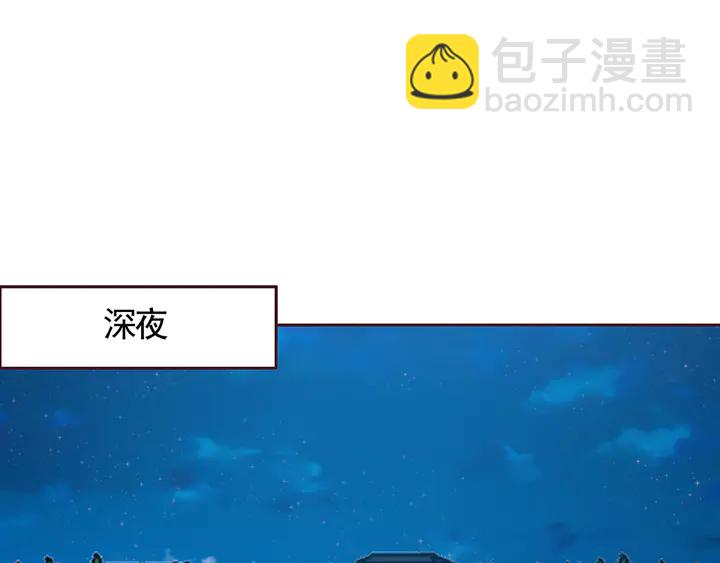 第117话 别想伤害她(1/2)-第117话