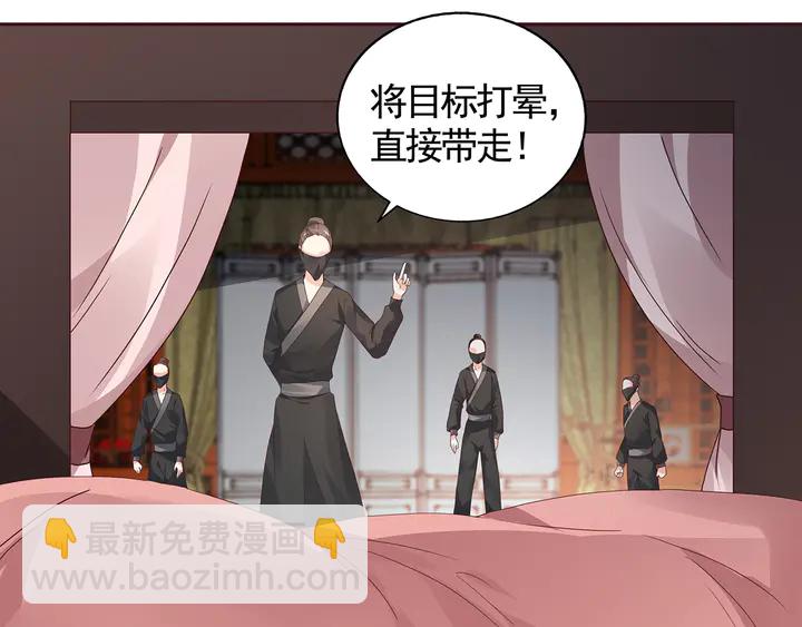 第117话 别想伤害她(1/2)-第117话
