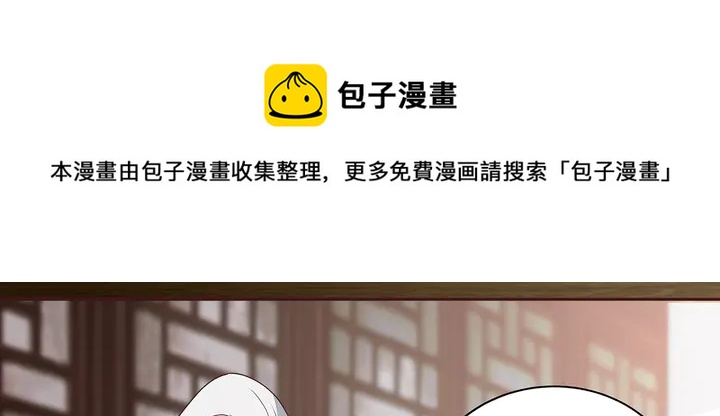 第119话 兄妹相称(1/2)-第119话