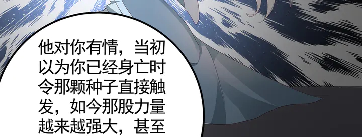 第119话 兄妹相称(1/2)-第119话