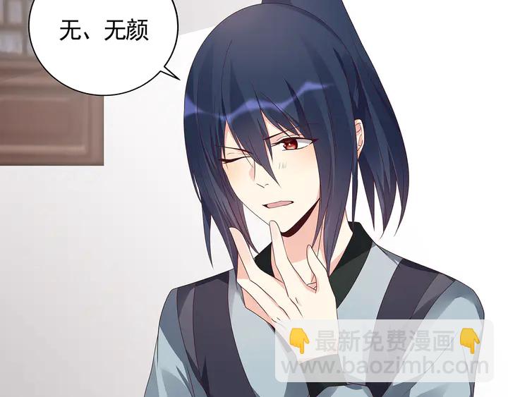 第119话 兄妹相称(1/2)-第119话
