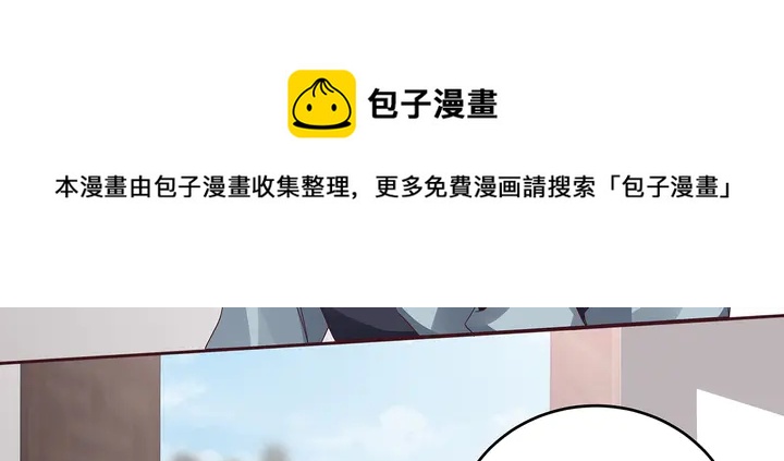 第119话 兄妹相称(1/2)-第119话