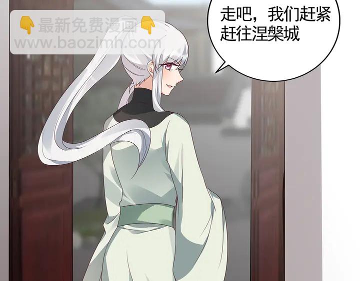 第119话 兄妹相称(1/2)-第119话