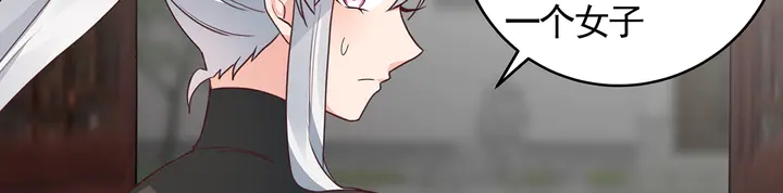 第119话 兄妹相称(1/2)-第119话