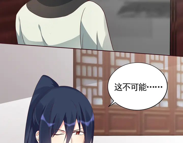 第119话 兄妹相称(1/2)-第119话