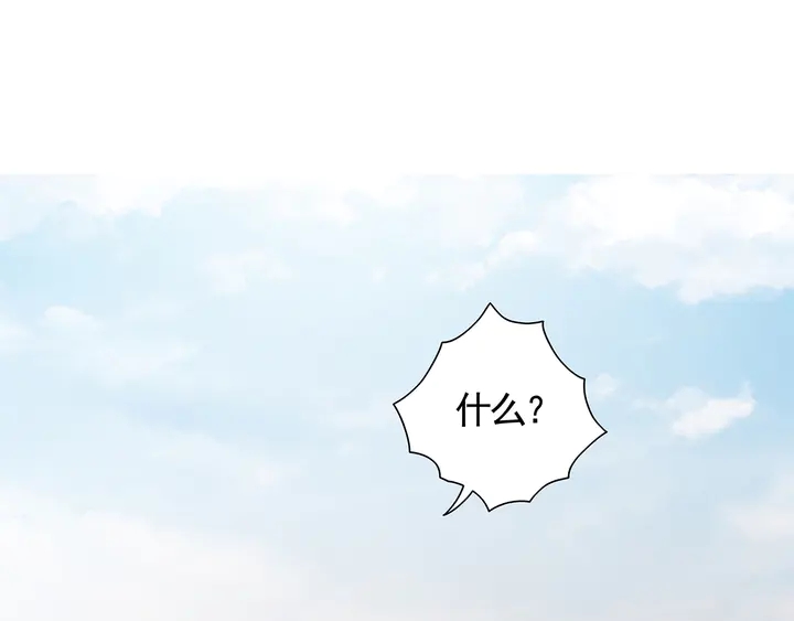 第119话 兄妹相称(1/2)-第119话