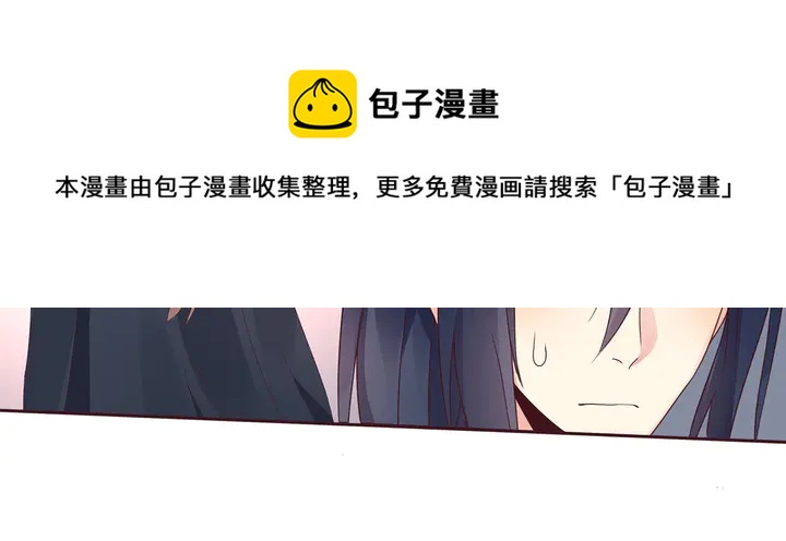 第119话 兄妹相称(1/2)-第119话