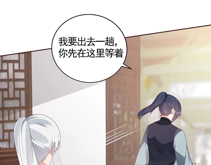 第119话 兄妹相称(1/2)-第119话