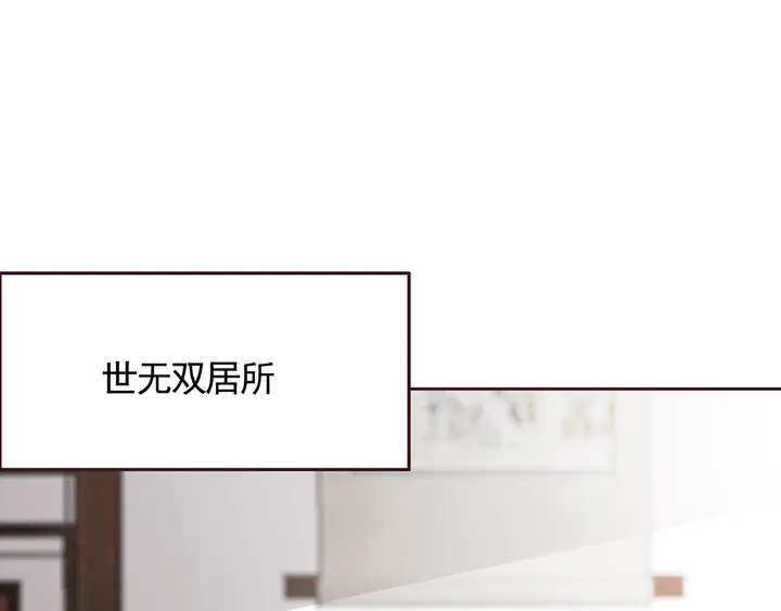 第119话 兄妹相称(1/2)-第119话