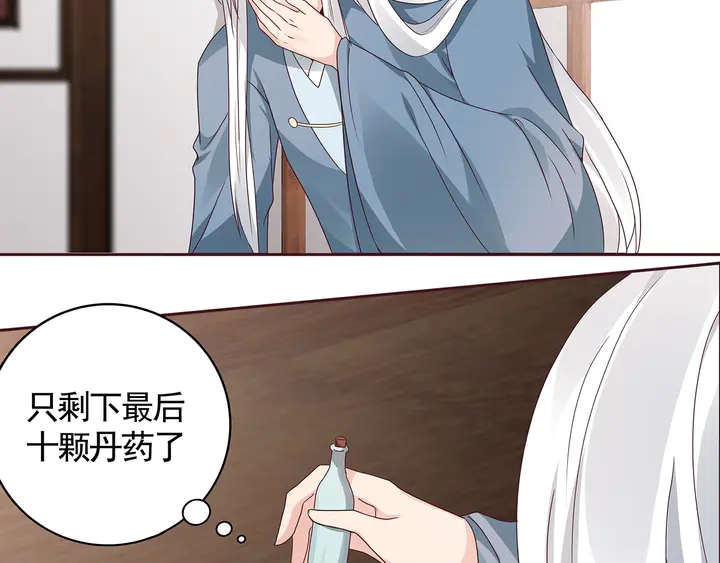 第119话 兄妹相称(1/2)-第119话