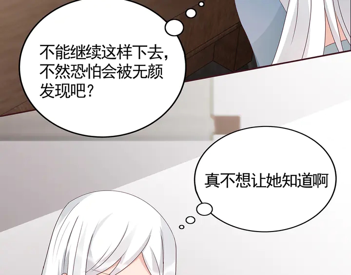 第119话 兄妹相称(1/2)-第119话