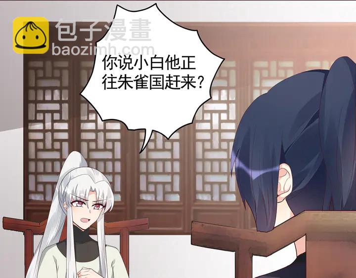 第119话 兄妹相称(1/2)-第119话