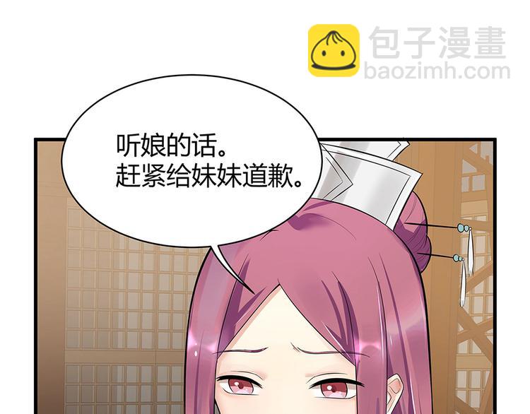 第13话 看谁的输赢(1/3)-第13话