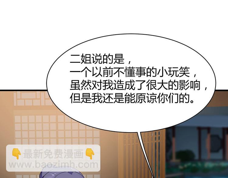 第13话 看谁的输赢(1/3)-第13话