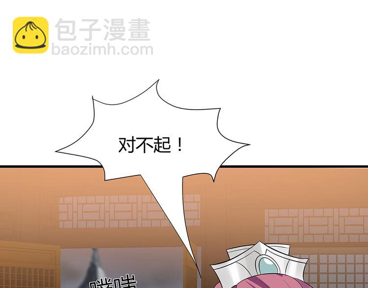 第13话 看谁的输赢(1/3)-第13话