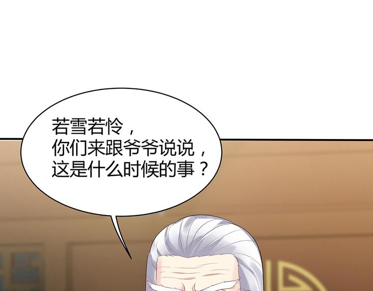第13话 看谁的输赢(1/3)-第13话