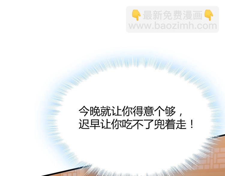 第13话 看谁的输赢(1/3)-第13话
